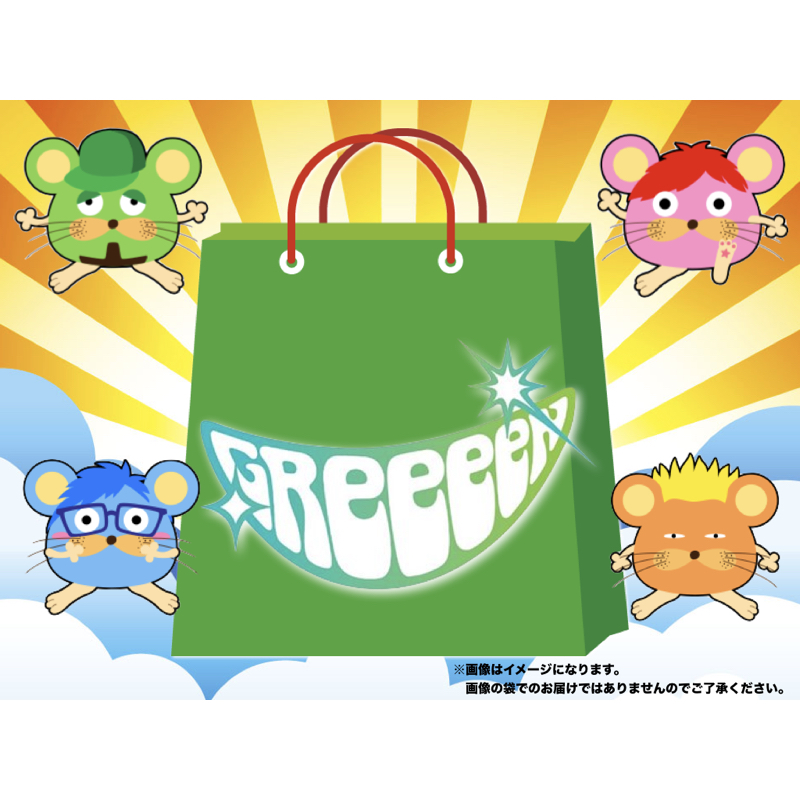 「GReeeeN福袋」の販売が決定！！！！