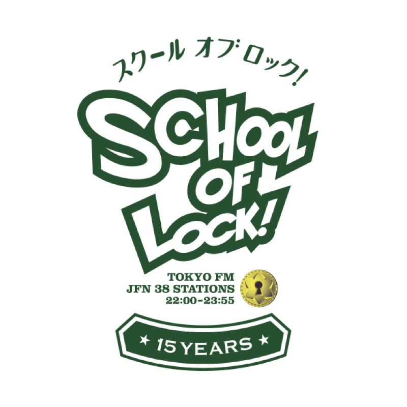 TOKYO FM/JFN全国38局フルネット「SCHOOL OF LOCK!」に、5/11（月）出演決定！