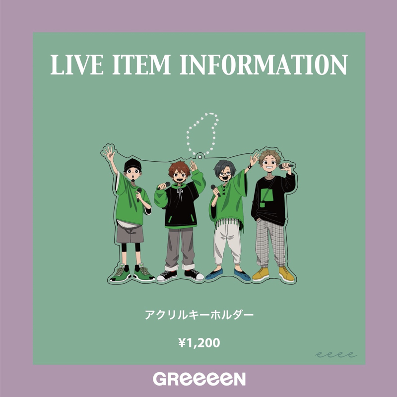 2021年 全国ツアー 会場におけるLIVEアイテム先行販売開始時間について＆新アイテムのお知らせ（11/20@福島）