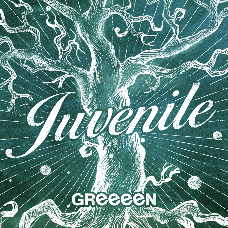 GReeeeN新曲「ジュブナイル」本日1/25配信リリース＆MUSIC VIDEO公開！！