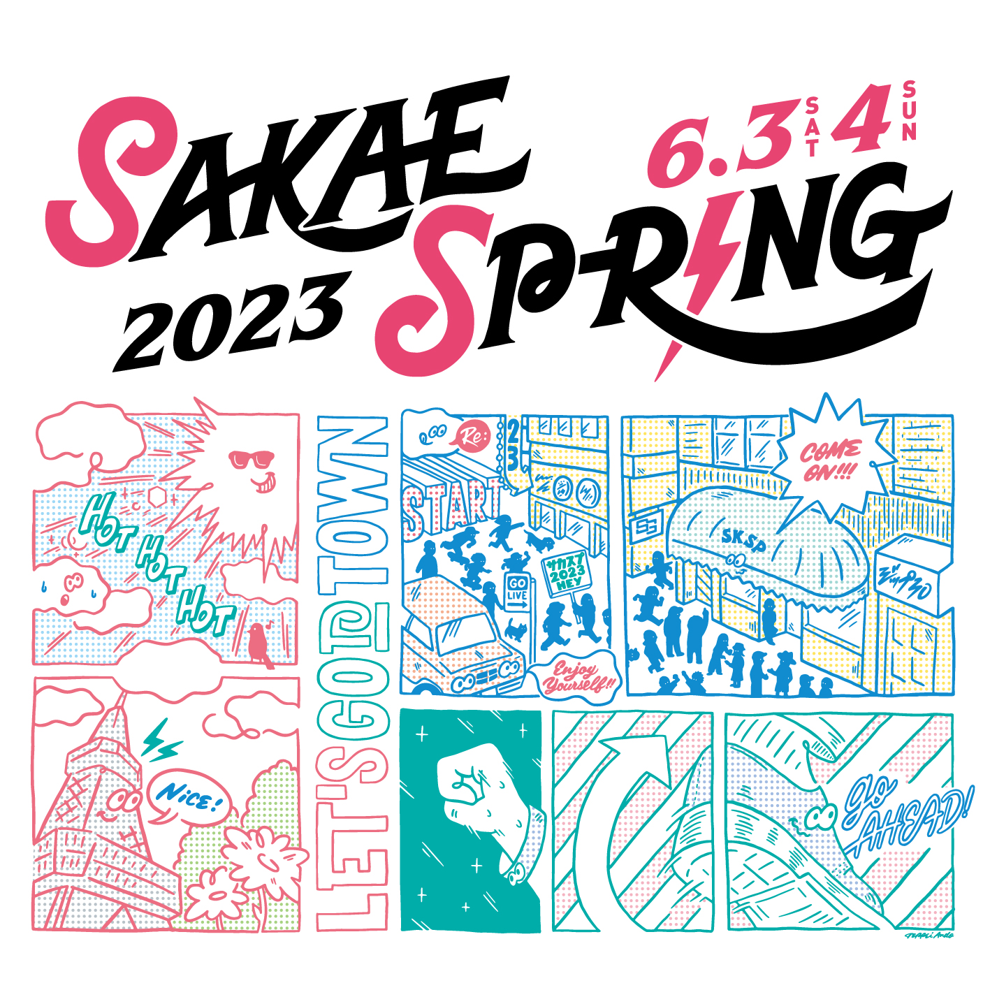 オトむしゃ『SAKAE SP-RING 2023』日割り発表!!